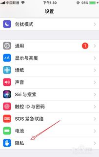 苹果手机怎么查看海拔高度