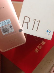 如何查辨oPPor11手机的真伪有几种方法