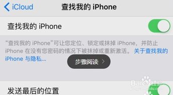 我手机丢失了,怎么定位寻找啊