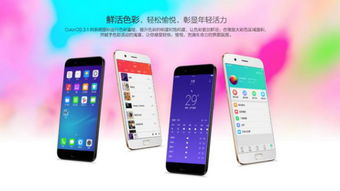 手机color是什么
