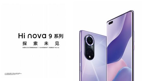 hinova是什么品牌手机