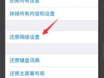 苹果手机软件搬家到新手机软件