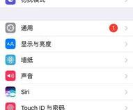苹果手机可不可以下载两个微信