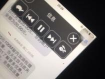 苹果手机如何读文字
