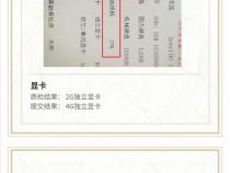 京东二手电脑靠谱么。