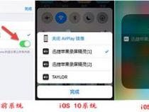 苹果手机安全软件哪个好
