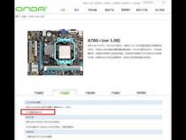 问问大家昂达这个牌子怎么样子!是2线还是3线的呀