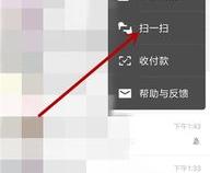 苹果手机怎样把微信聊天记录迁移到华为手机