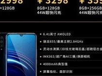 lqoo是什么牌子