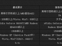 那种笔记本电脑好啊,能玩剑灵的
