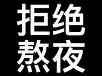 锁屏文字大全霸气句子(60句)