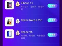 京东手机销售排行榜(2021京东双十二手机销量排行榜)