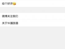 苹果手机相册视频怎么循环播放