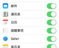 一个id账号可以同时登陆两部苹果手机吗