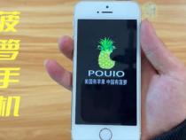 poulo菠萝手机哪里买