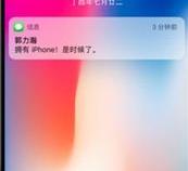 苹果手机摄像头抖动是怎么回事