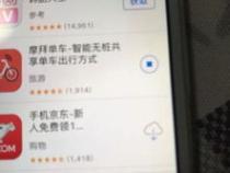苹果手机怎么下载腾讯开心消消乐