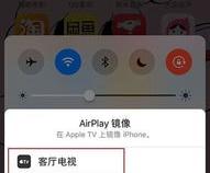 苹果手机有什么免费看电视的软件
