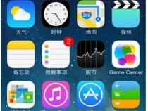 苹果手机如何开启热点