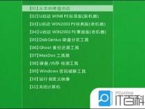 联想e52笔记本u盘启动按键