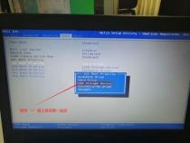 联想thinkpad如何设置u盘启动