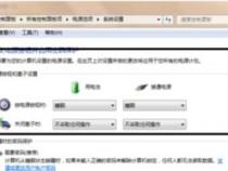 笔记本电脑如何进入休眠状态