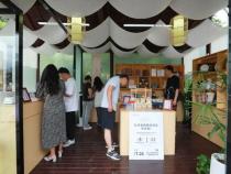 文创店主要经营什么