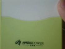 anbo是什么牌子