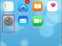 苹果手机突然变卡了怎么回事