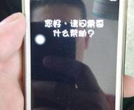 苹果手机怎么语音拨打电话