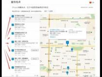 西安苹果授权店有哪些