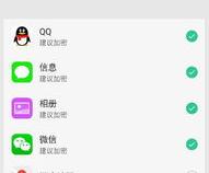 oppor11手机有哪些隐藏功能