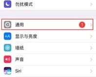 苹果怎么下载微信分身版