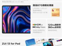 联想小新PadPro12.6参数配置-详细参数评测