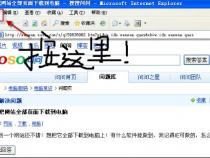 电脑网址大全怎么下载
