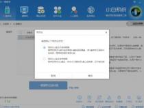 台式电脑怎么重装系统win10