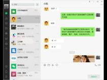 怎么把微信的聊天记录导出到电脑上