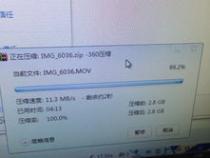 苹果手机录的视频是mp4格式吗