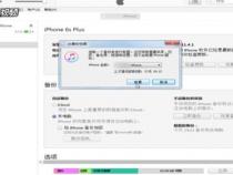 iphone备忘录怎么删除标签_苹果手机备忘录清除标签教程