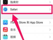 苹果手机怎么删除壁纸记录