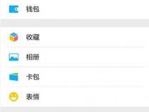 微信聊天记录是否可以转移到新的iphone手机上