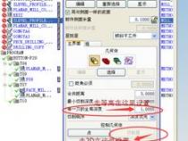 ug编程电脑需要什么样的配置