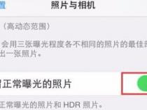 苹果自带摄像头是真实的自己吗