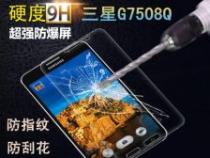 手机ntc什么意思