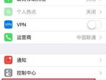 苹果勿扰模式开启后,别人打电话进来是什么提示