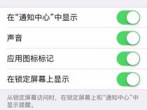 苹果手机怎么测速火车