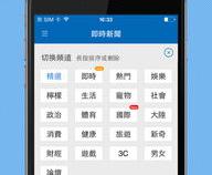 苹果系统云手机有朋友清楚的吗