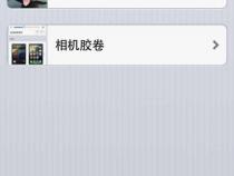 怎样下载手机桌面的壁纸呢