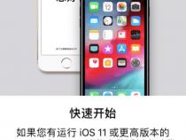 苹果手机怎么换回原始壁纸