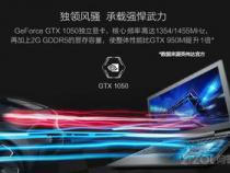 拯救者E520性能怎么样